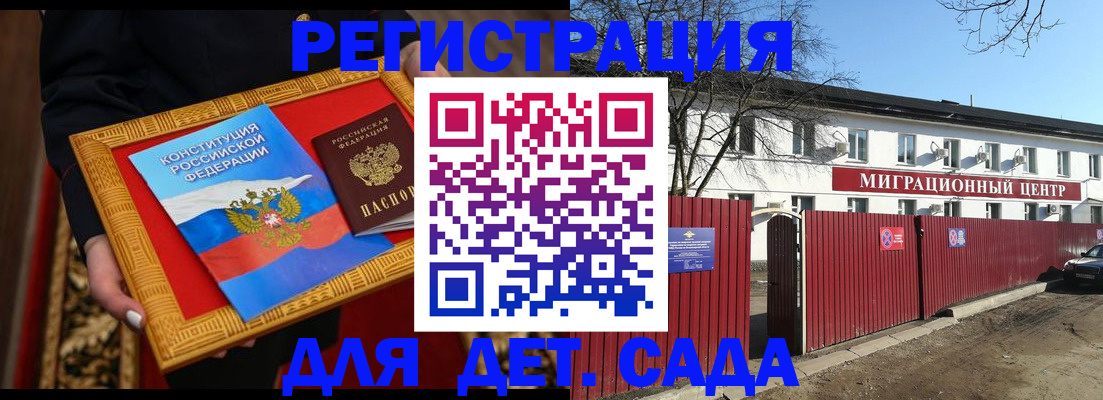 прописка поиск в Кохме